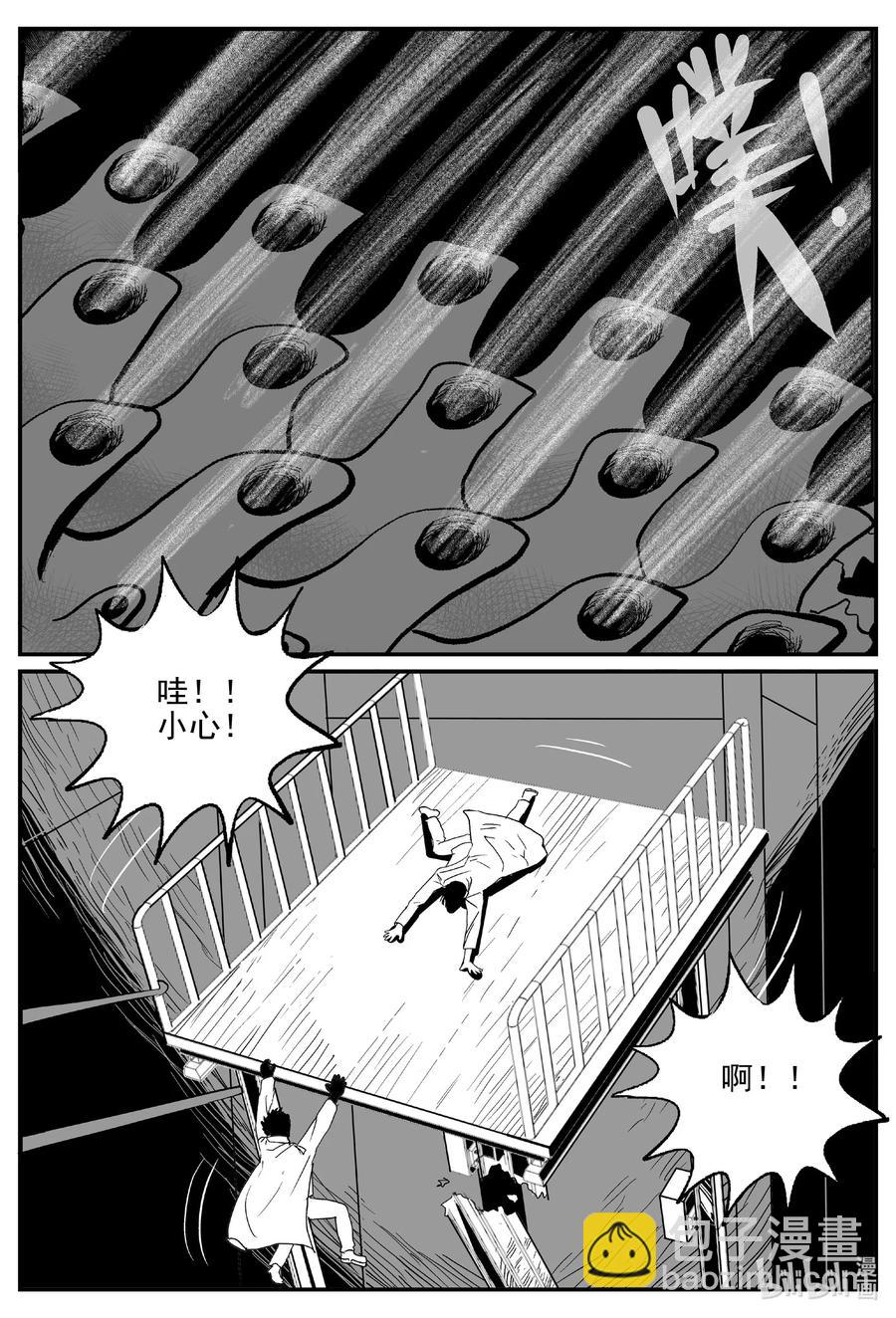691 不要回答-第684话