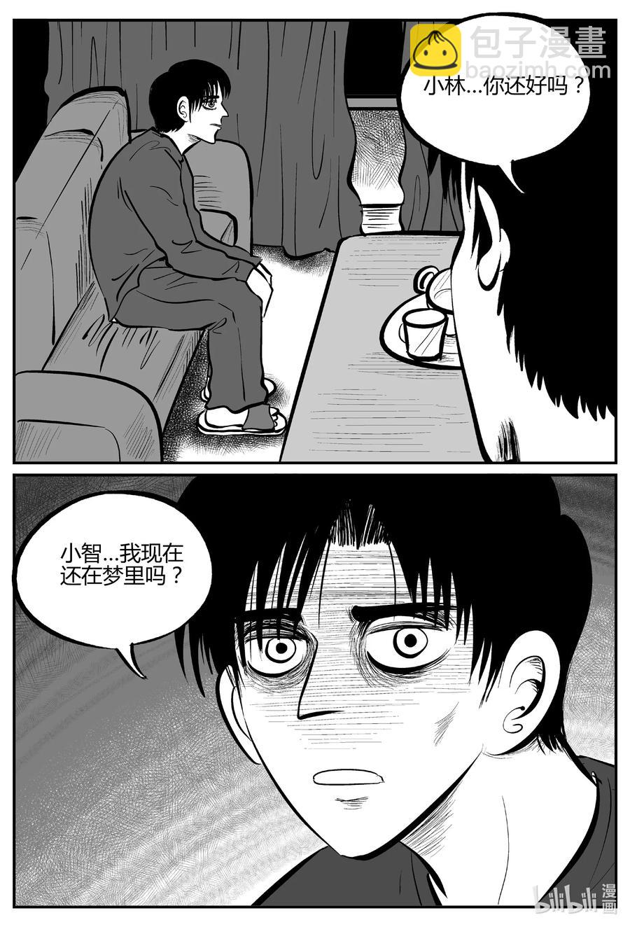 693 不要回答-第686话