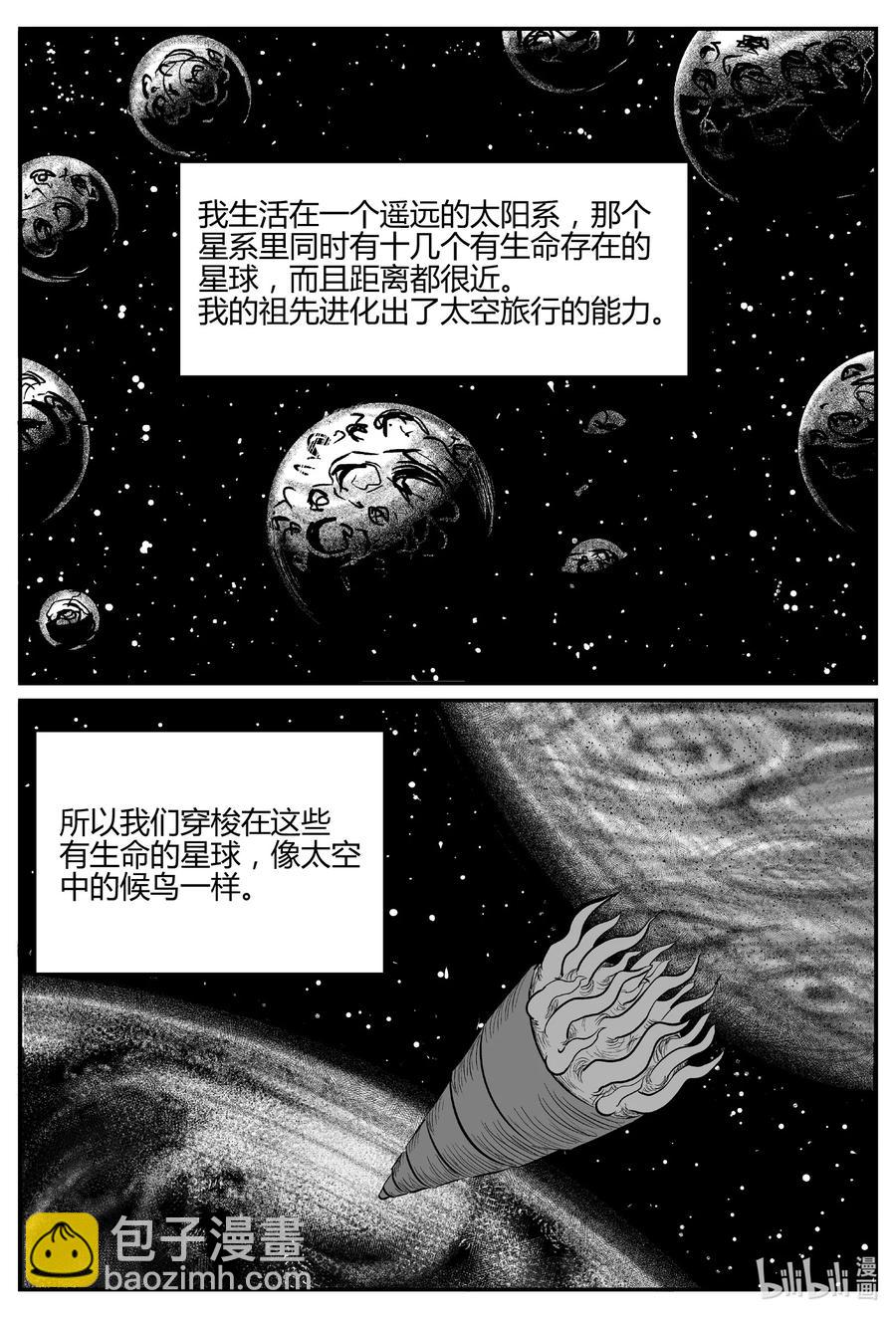 693 不要回答-第686话