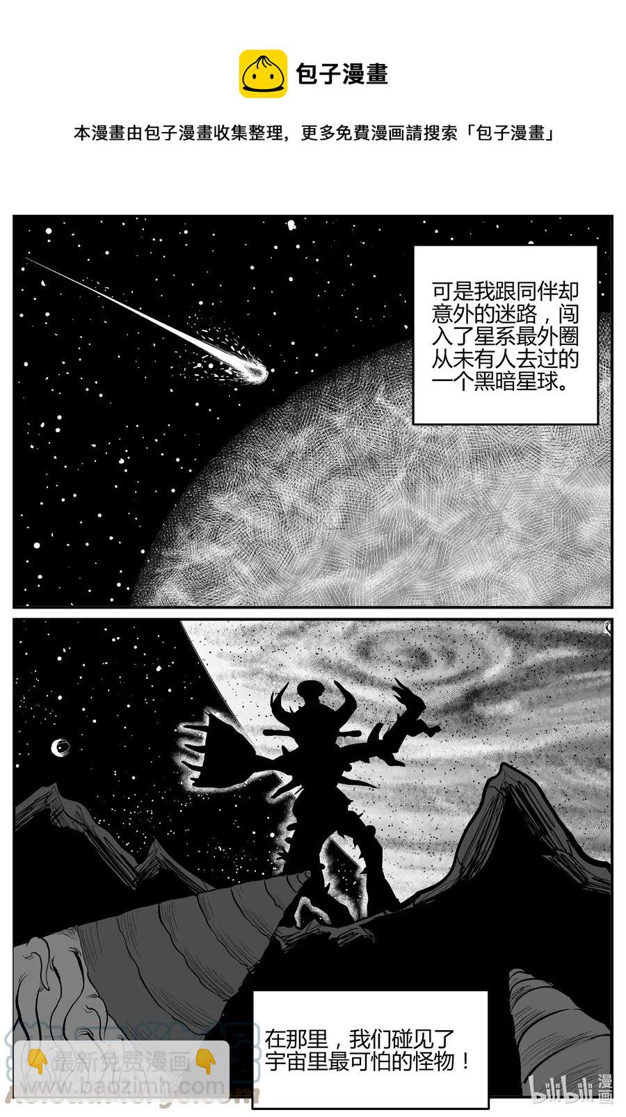 693 不要回答-第686话