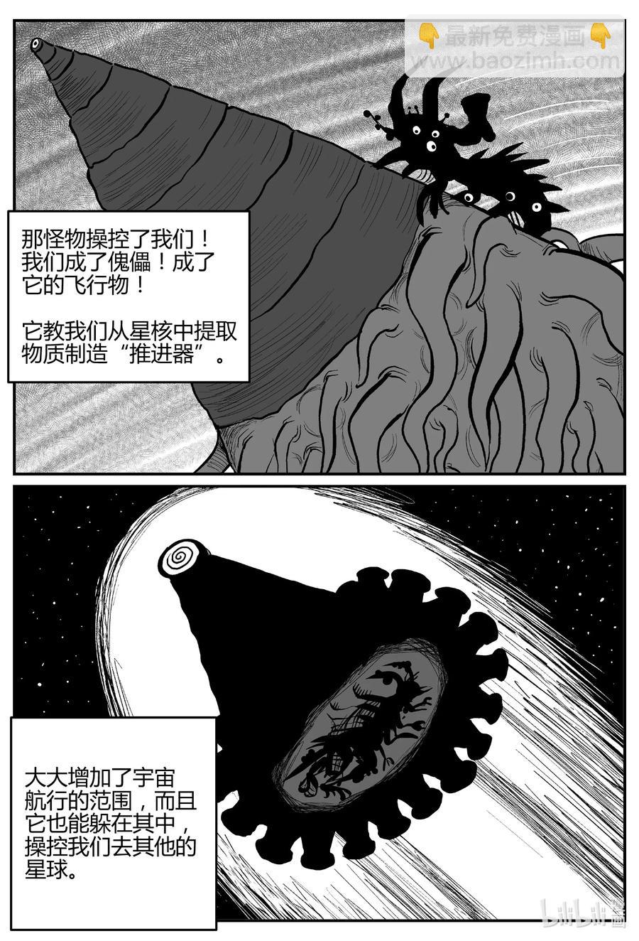 693 不要回答-第686话
