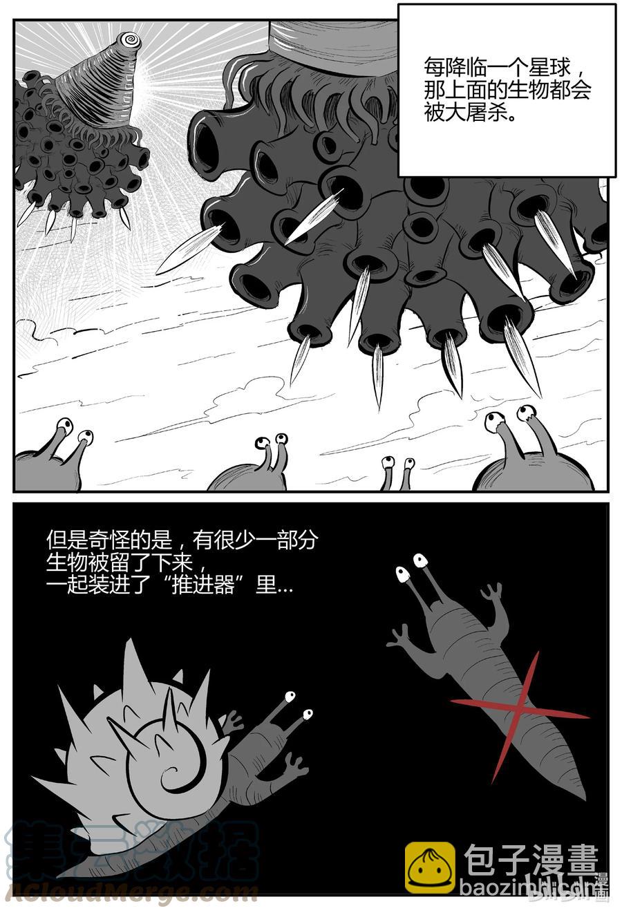 693 不要回答-第686话