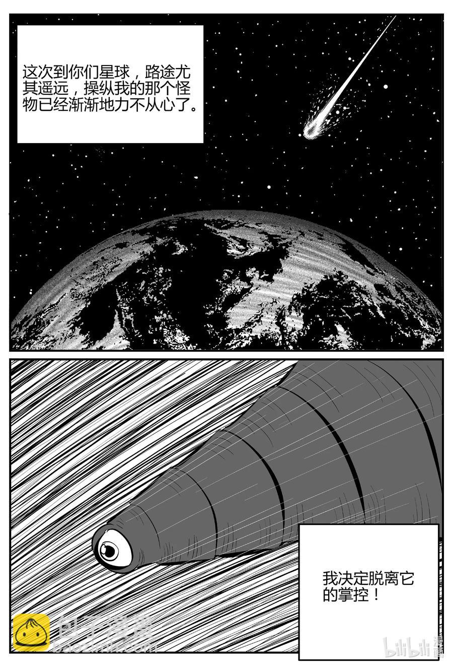 693 不要回答-第686话
