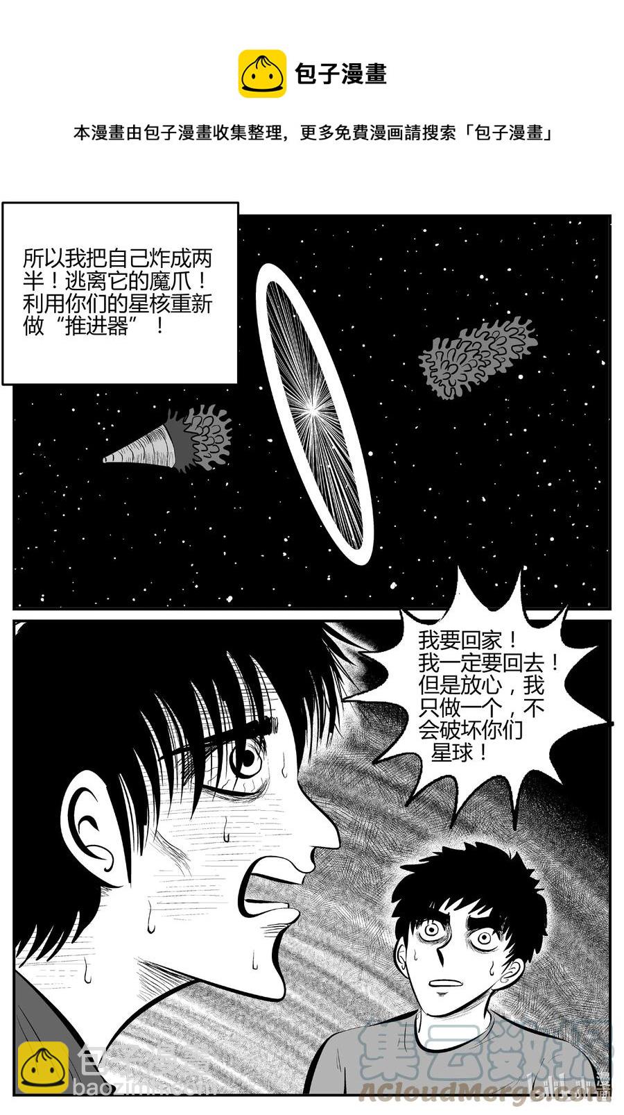 693 不要回答-第686话