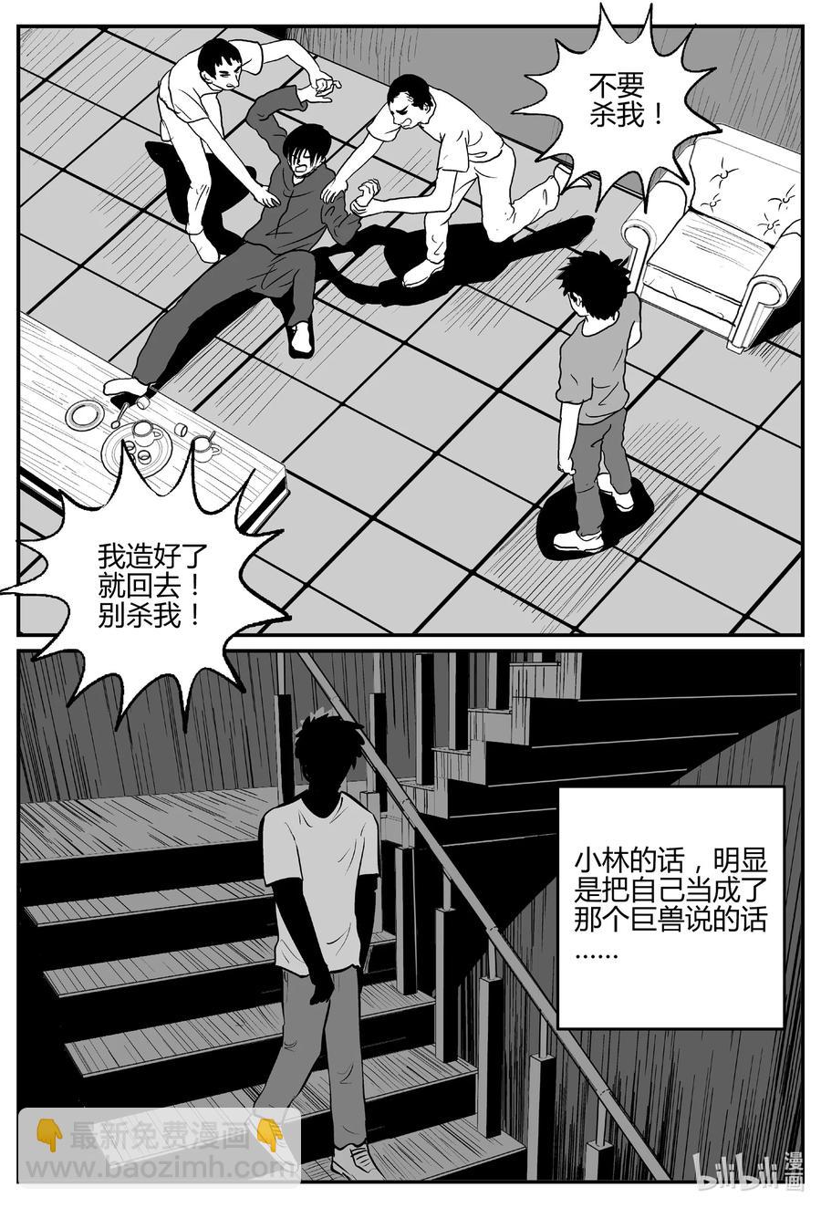 693 不要回答-第686话