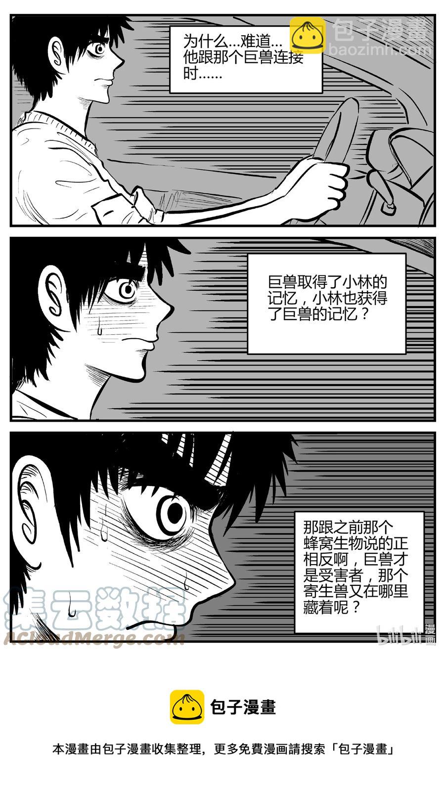 693 不要回答-第686话