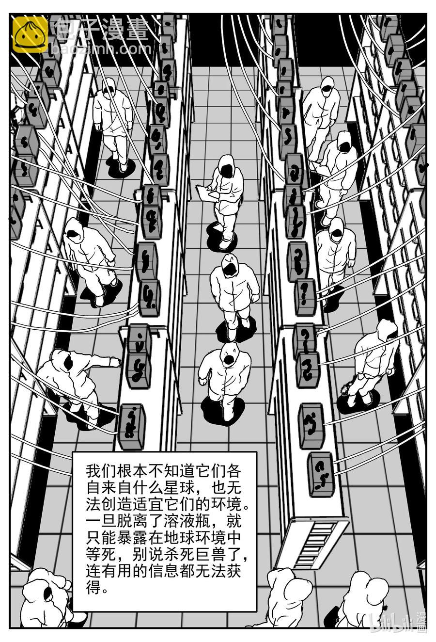 693 不要回答-第686话