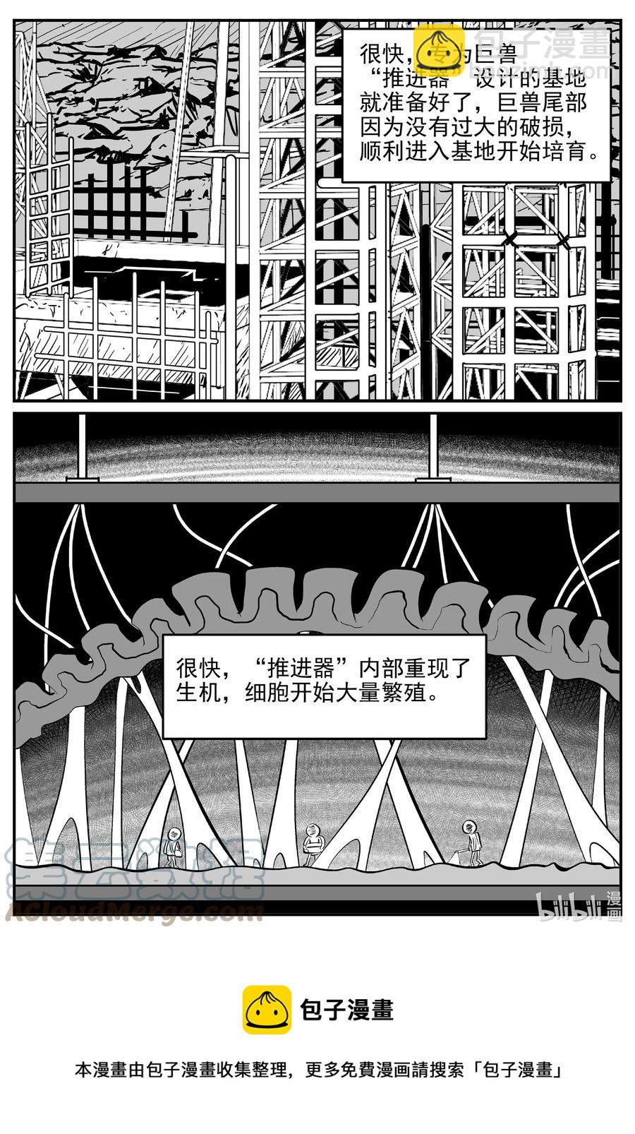 693 不要回答-第686话