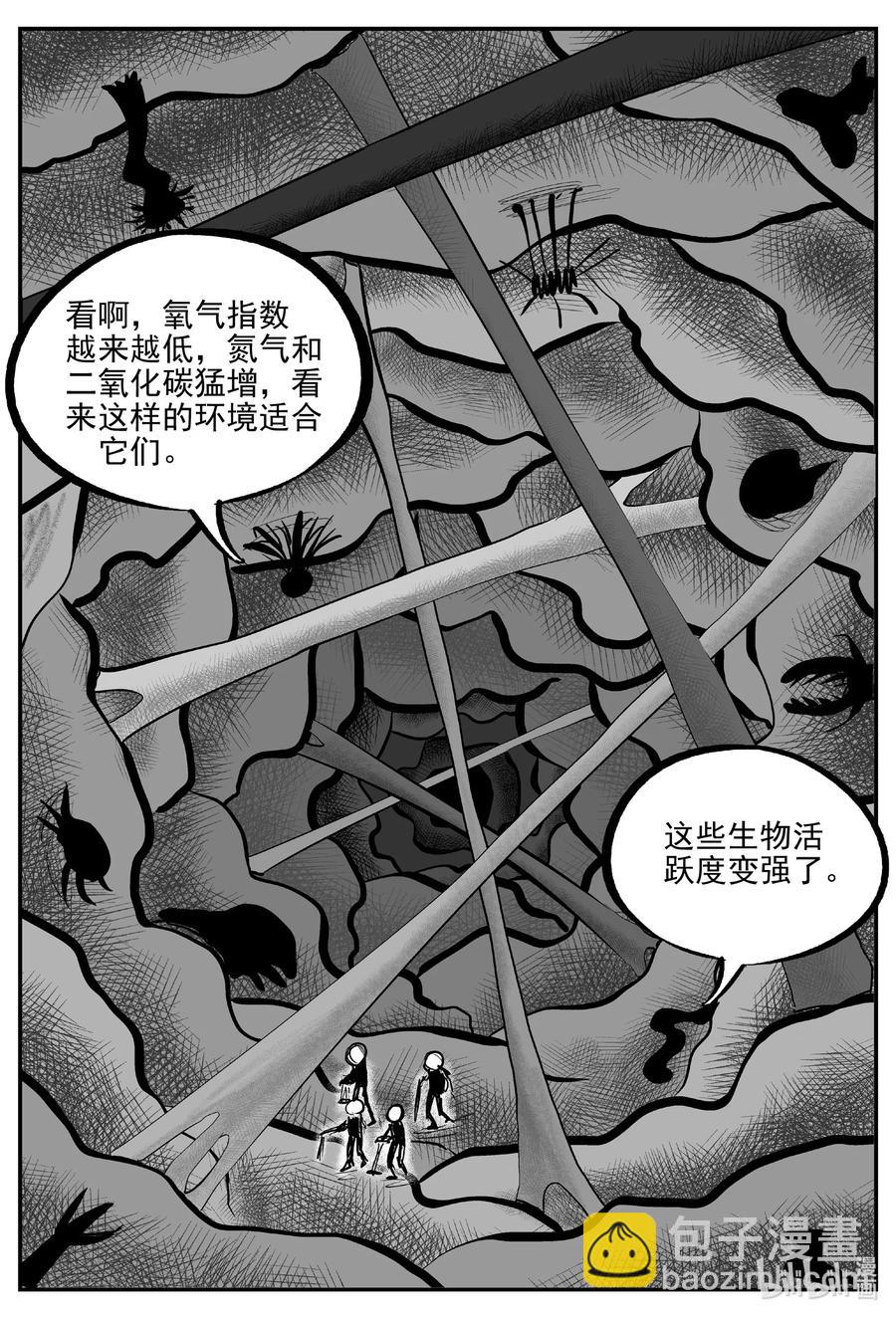 693 不要回答-第686话