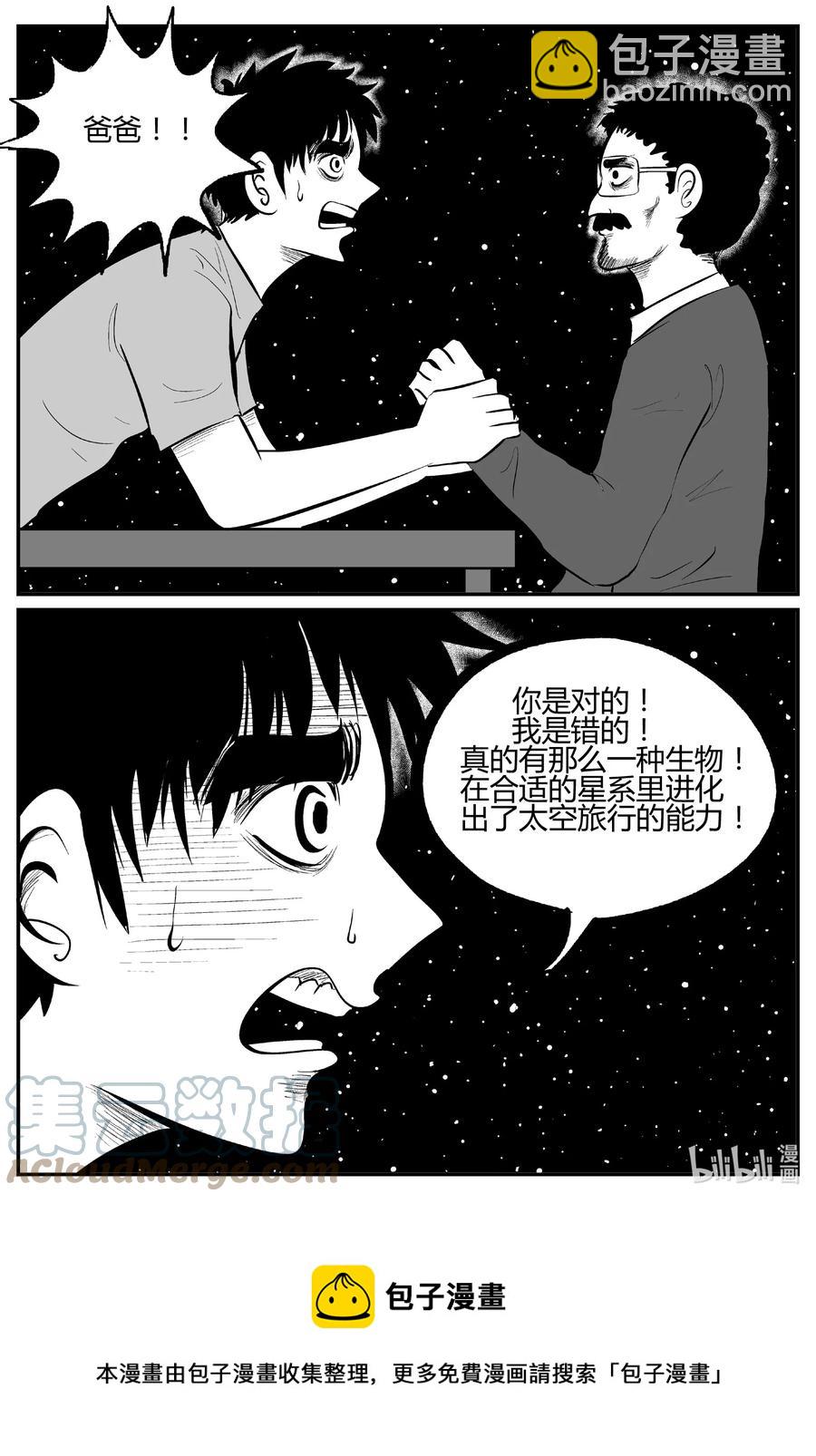 695 不要回答-第688话