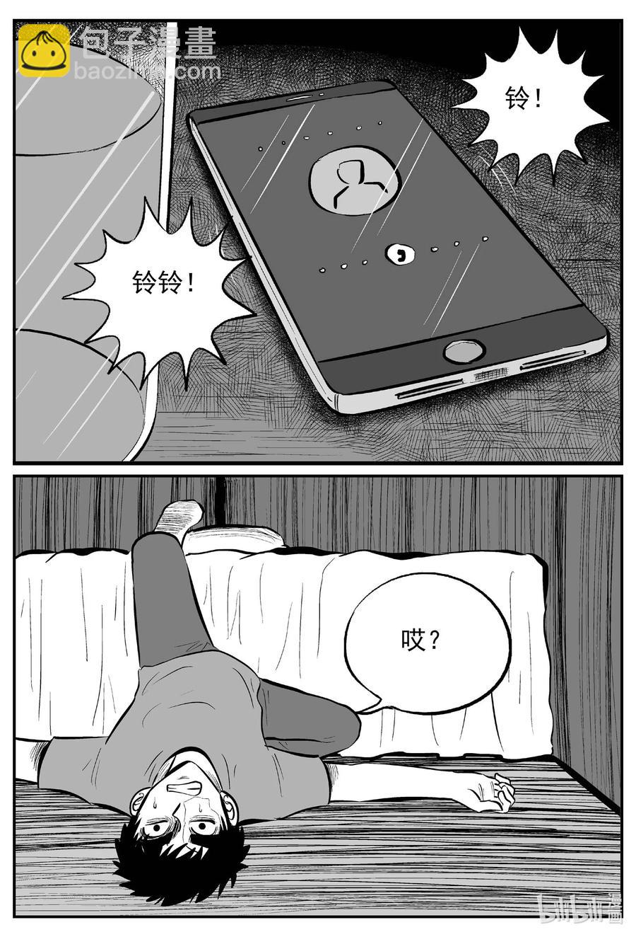 697 不可名状之屋-第690话