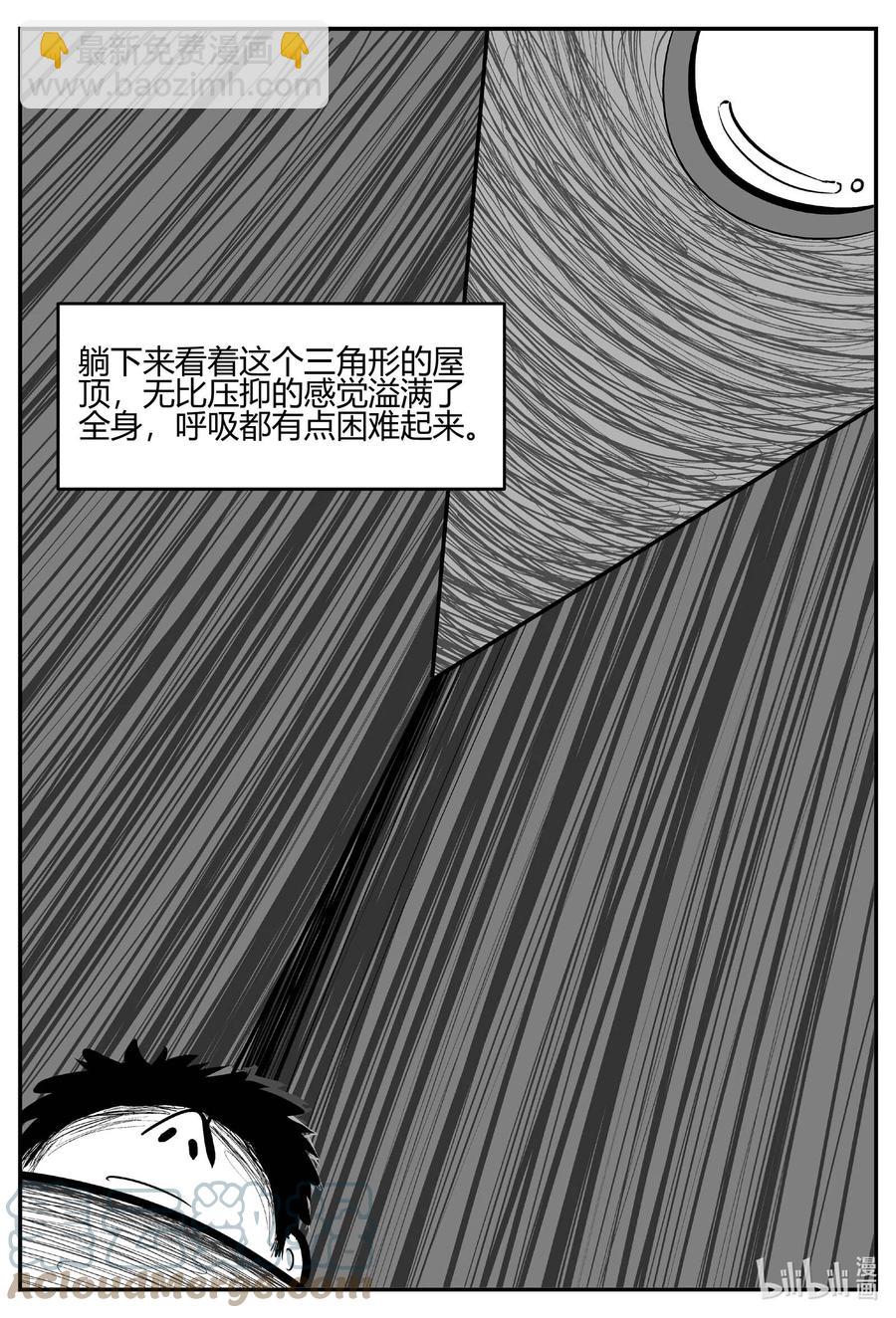 697 不可名状之屋-第690话