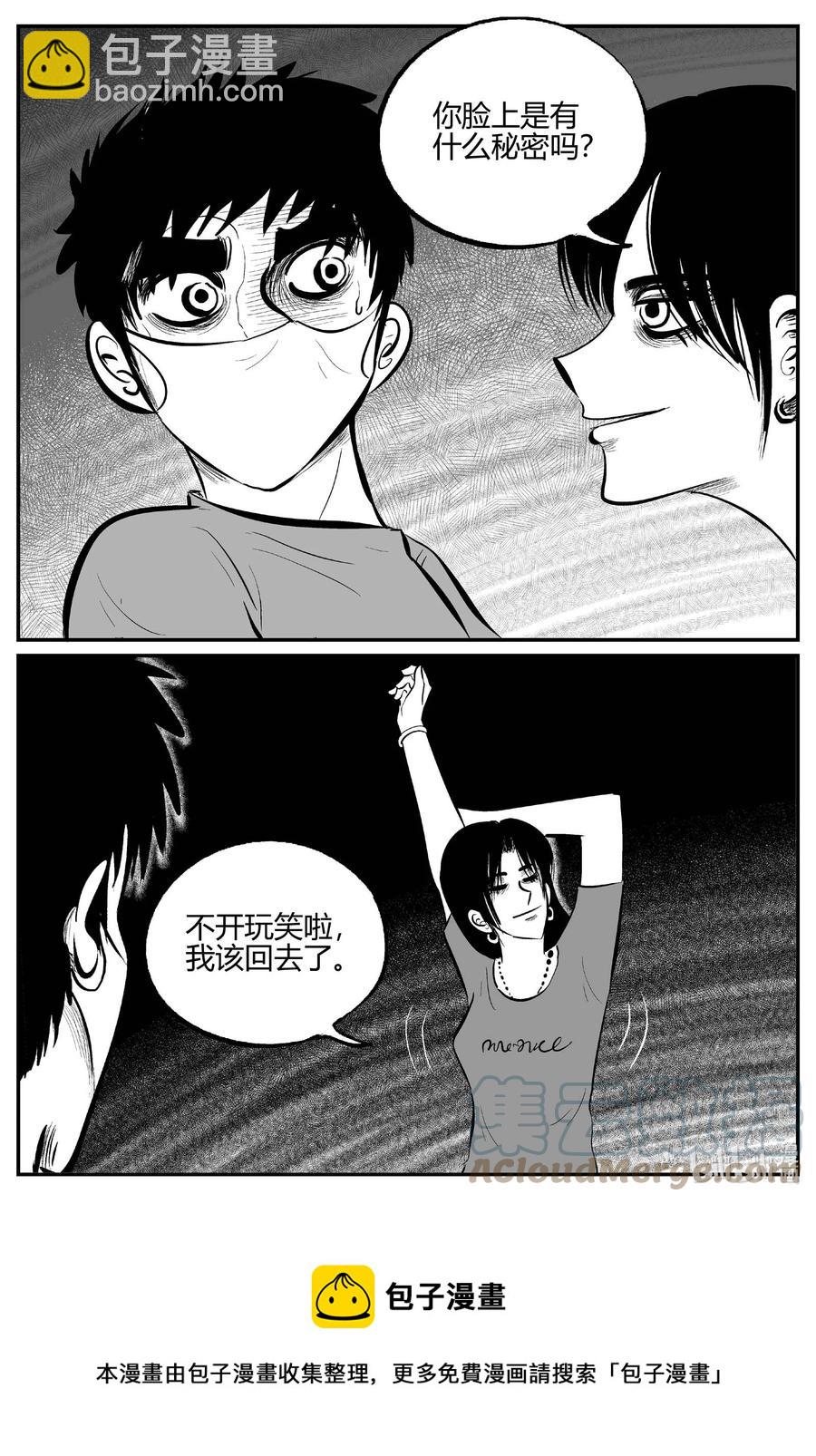 699 不可名状之屋-第692话