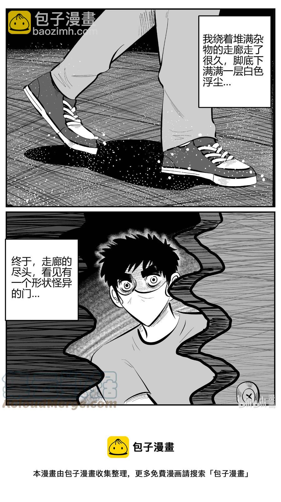 701 不可名状之屋-第694话
