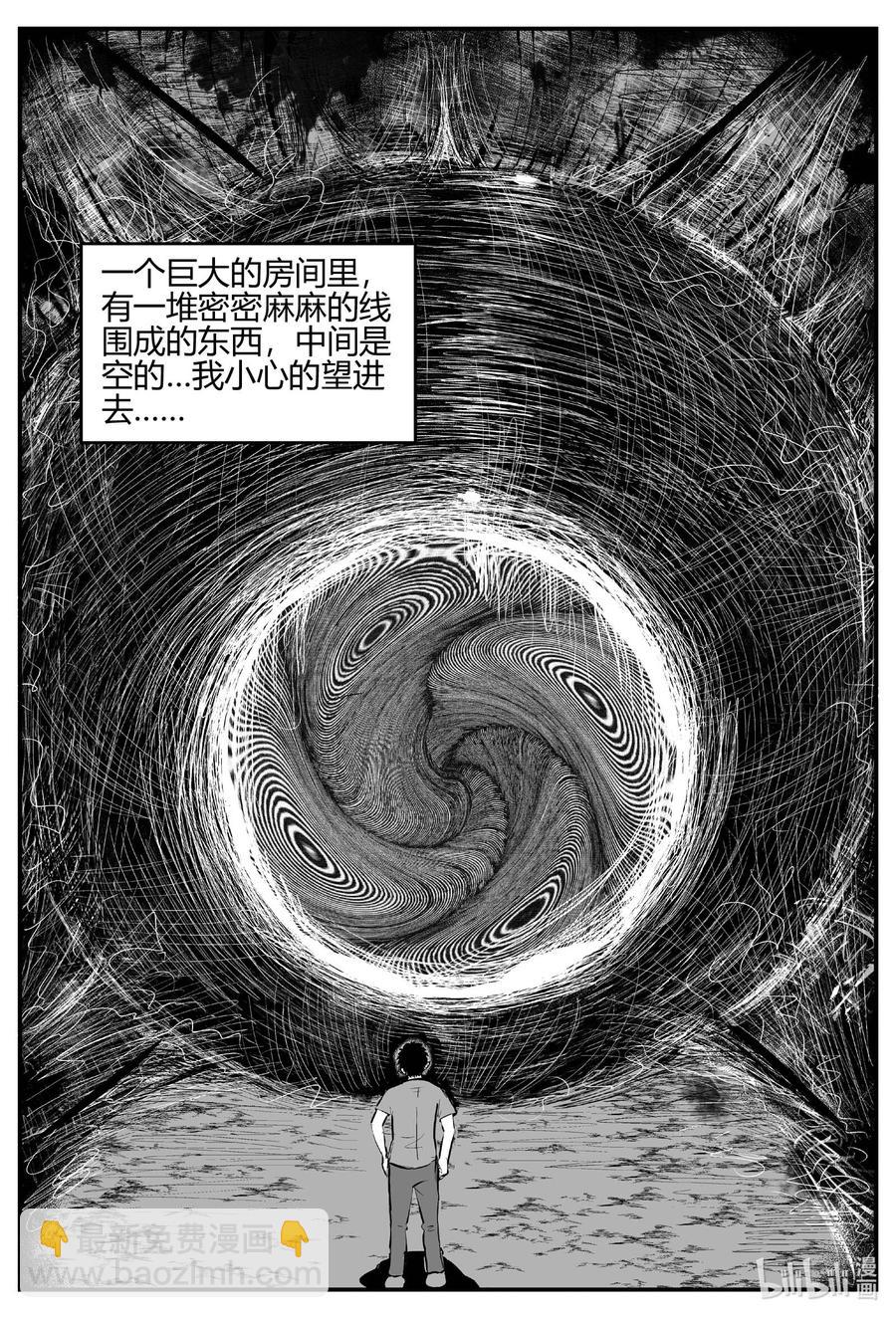 701 不可名状之屋-第694话