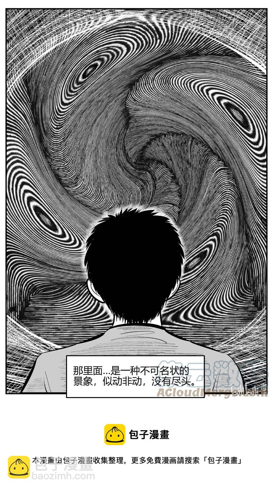 701 不可名状之屋-第694话