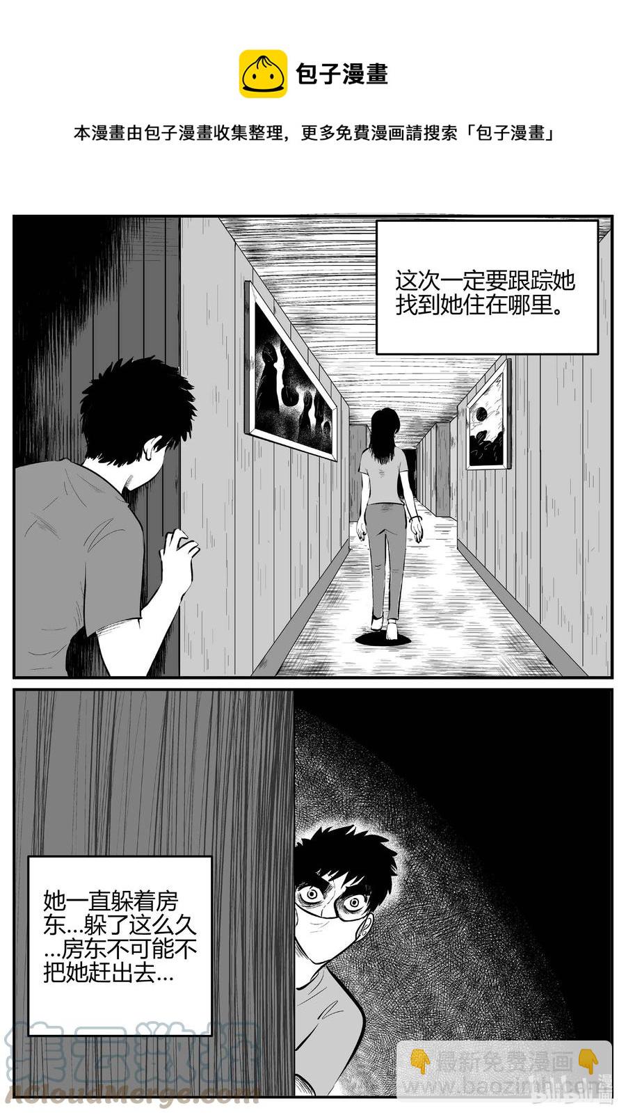 701 不可名状之屋-第694话
