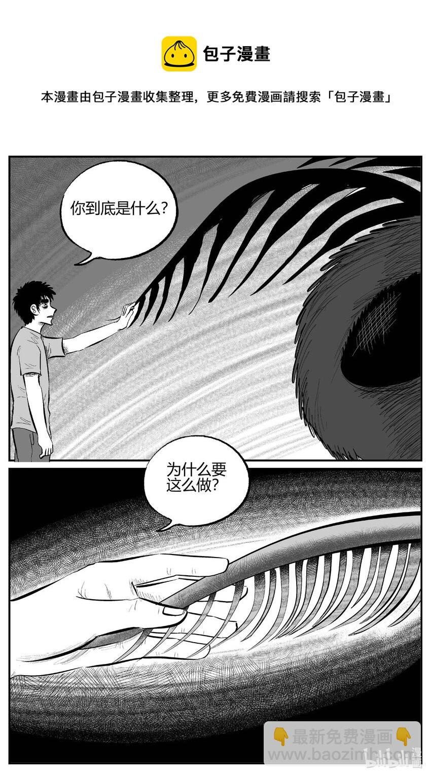 705 不可名状之屋-第698话