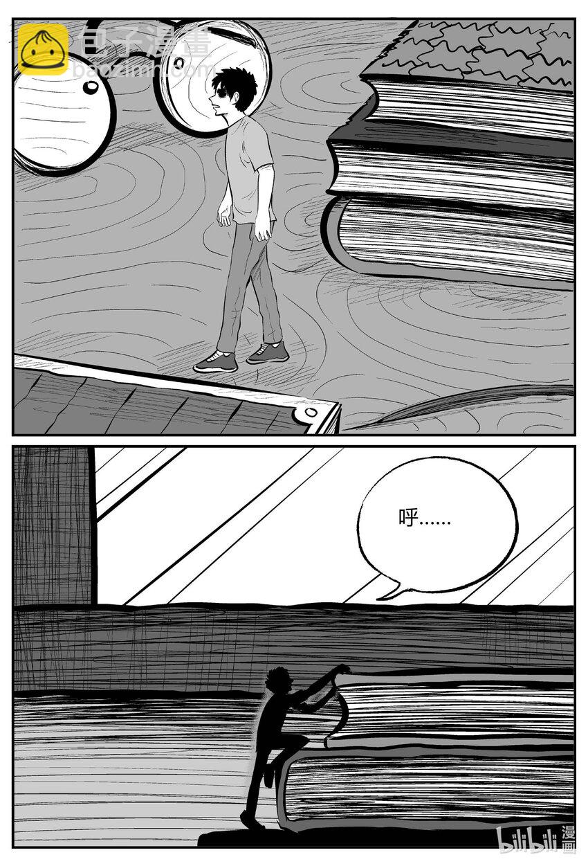707 不可名状之屋-第700话