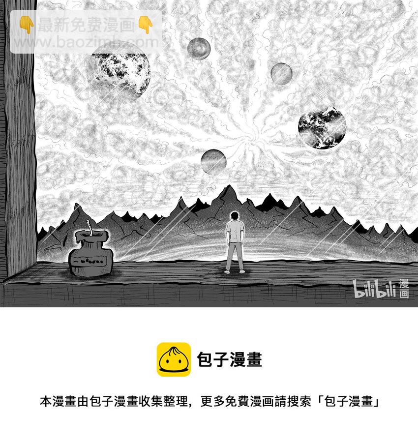 707 不可名状之屋-第700话