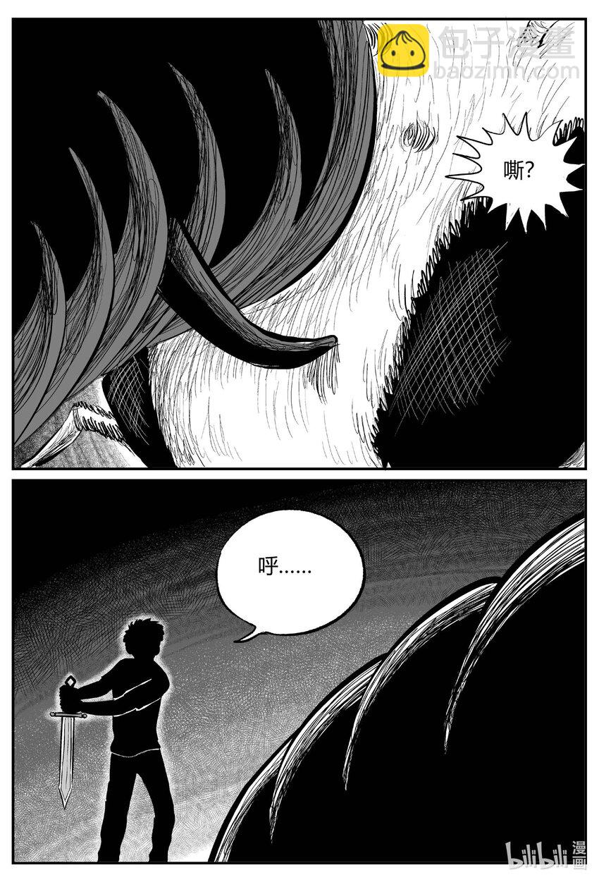 707 不可名状之屋-第700话