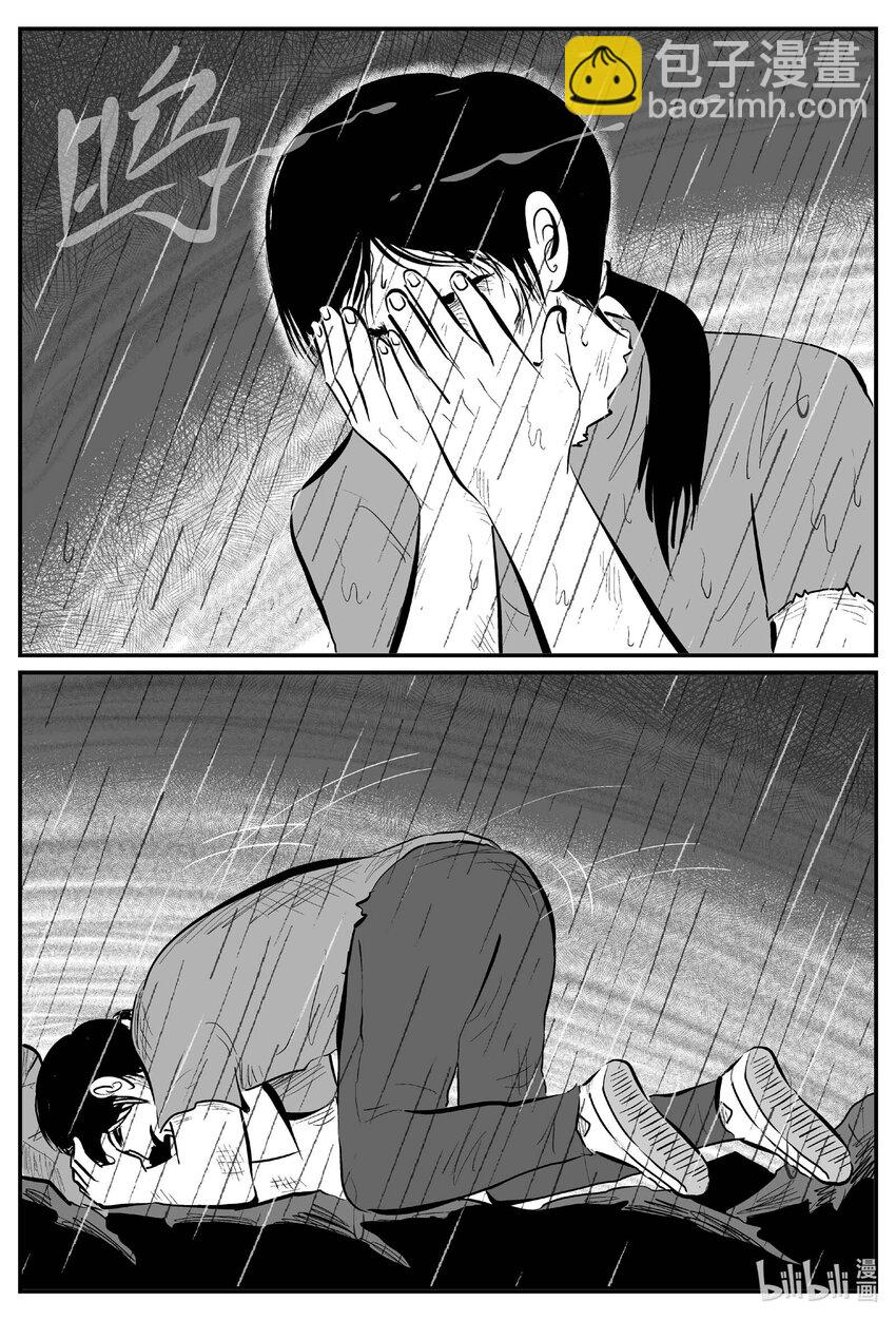 709 它8-第702话