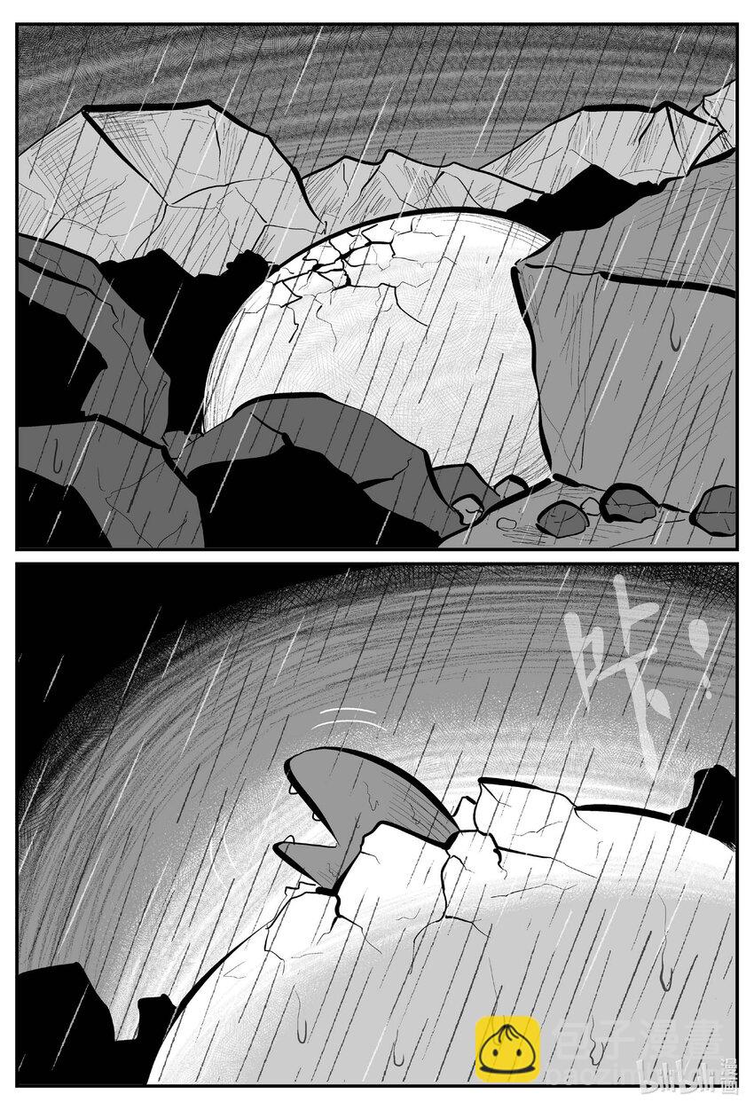709 它8-第702话