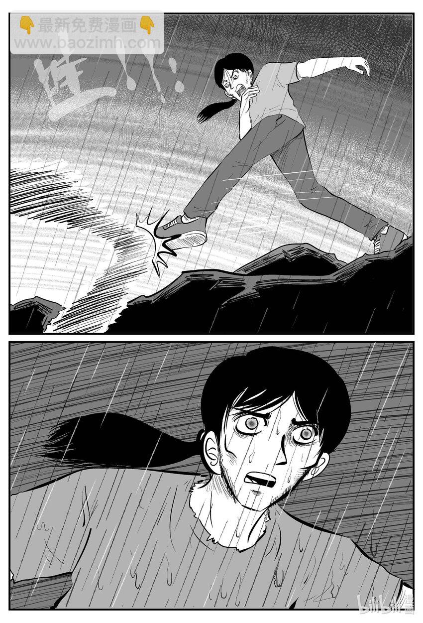 709 它8-第702话