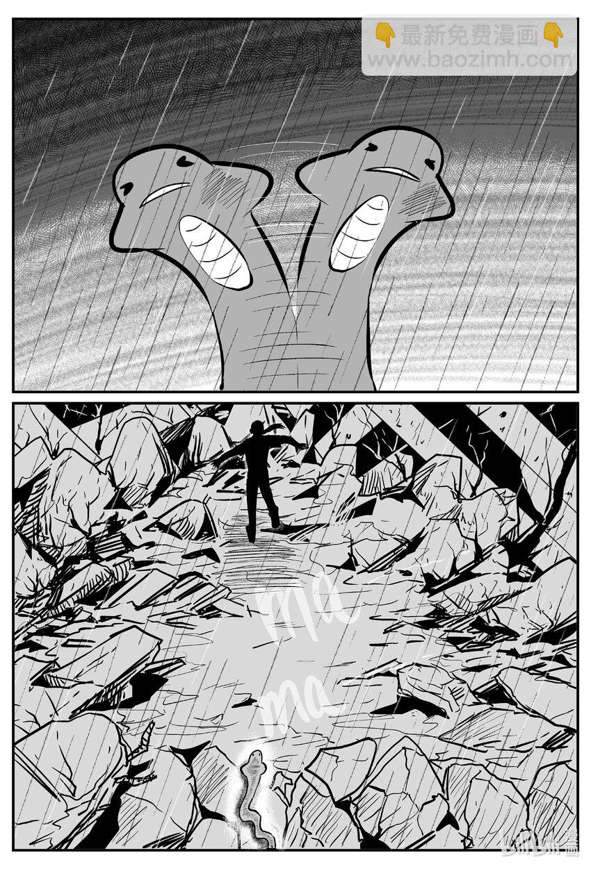 709 它8-第702话