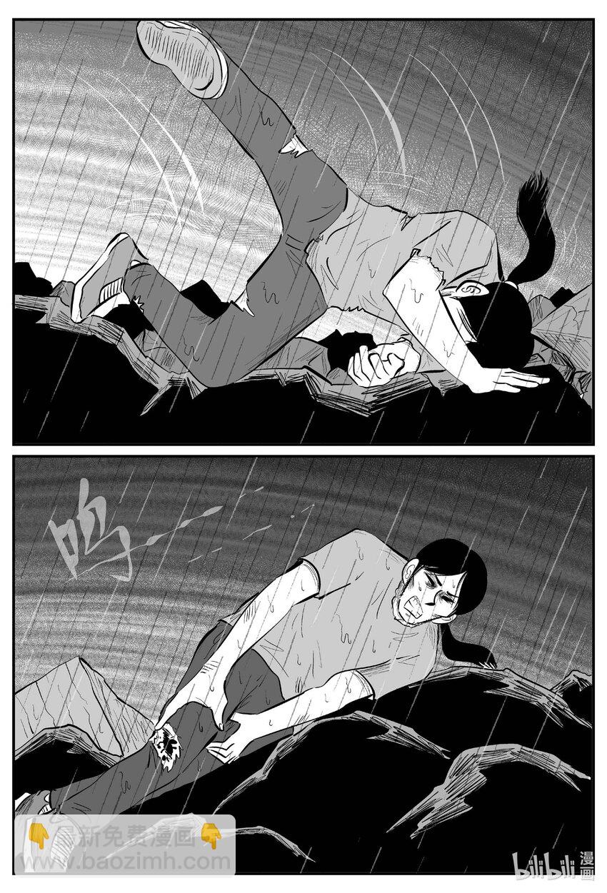 709 它8-第702话