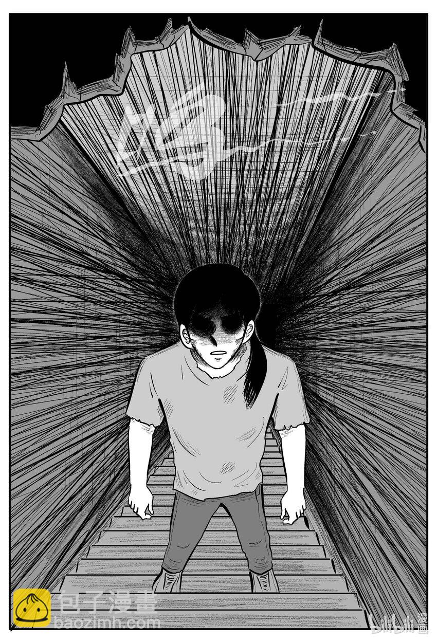 709 它8-第702话