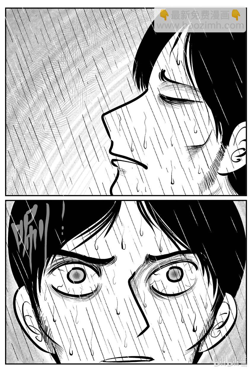 709 它8-第702话