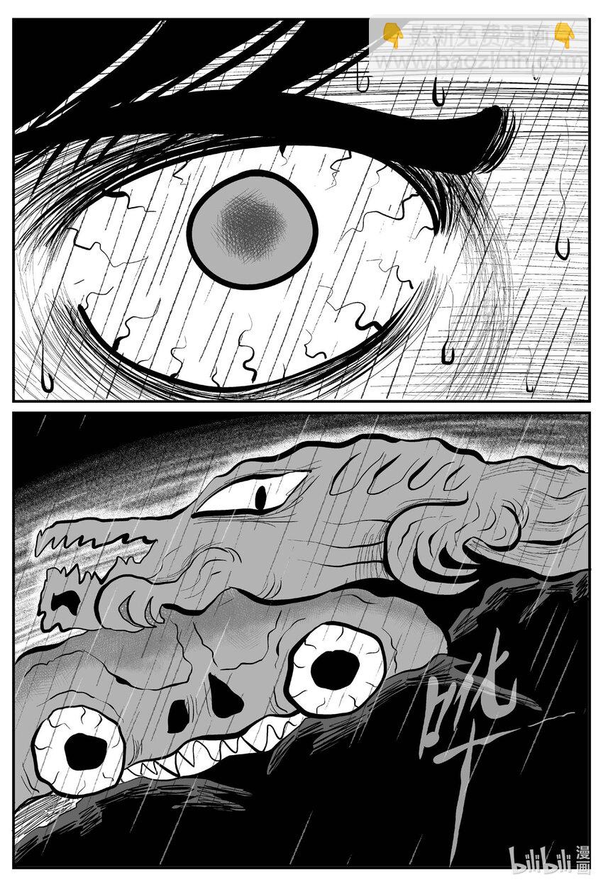 709 它8-第702话