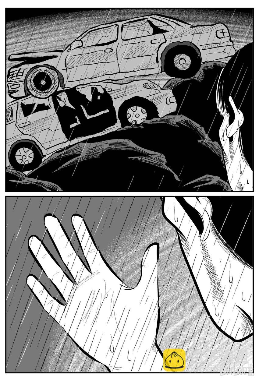 709 它8-第702话