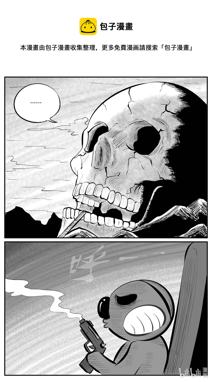 711 它8-第704话