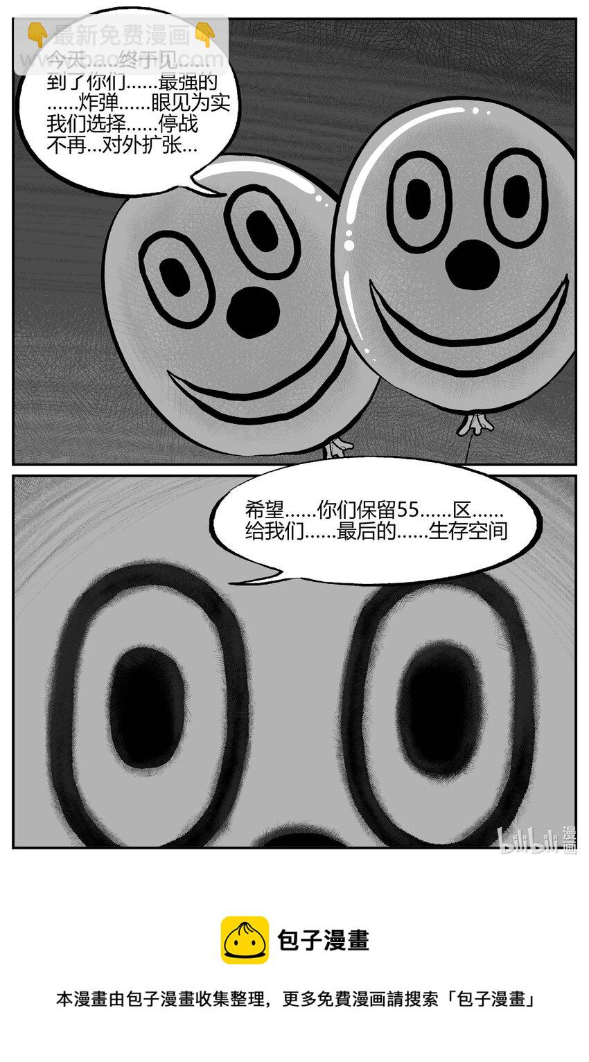 711 它8-第704话
