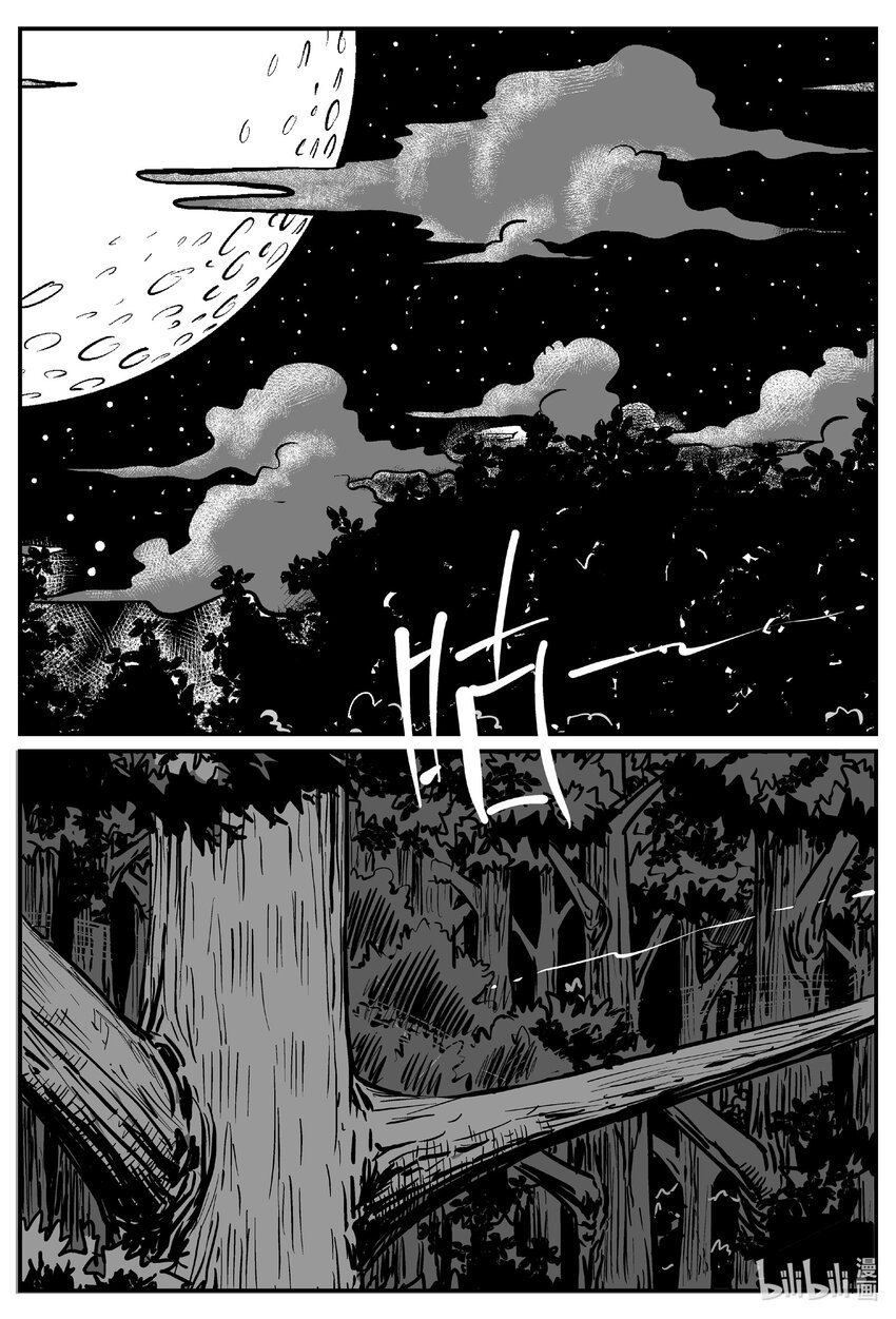 713 它8-第706话