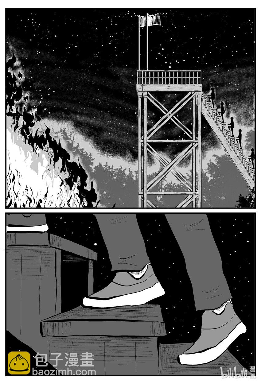 713 它8-第706话