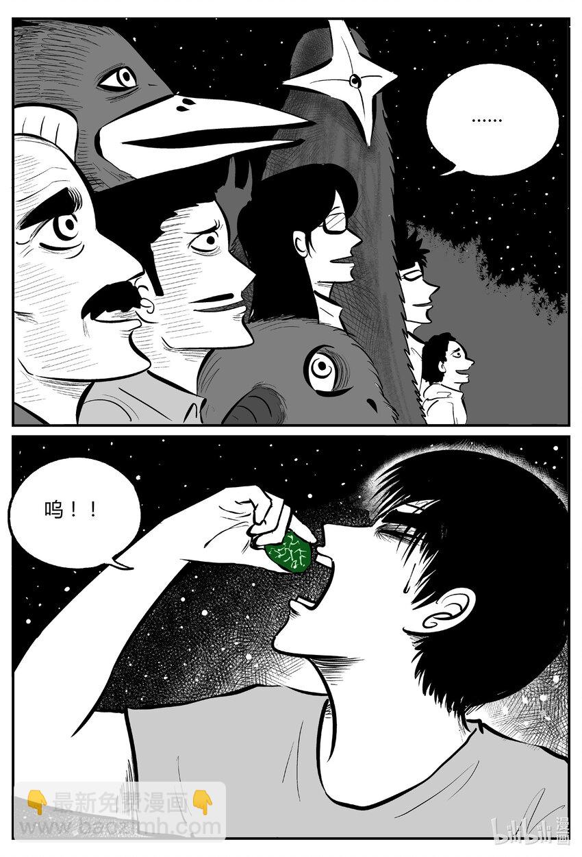 713 它8-第706话