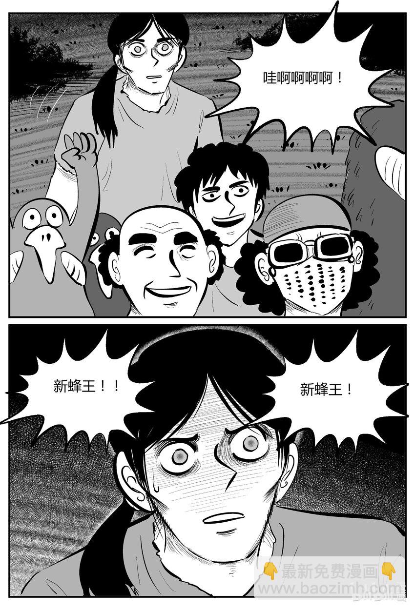 713 它8-第706话