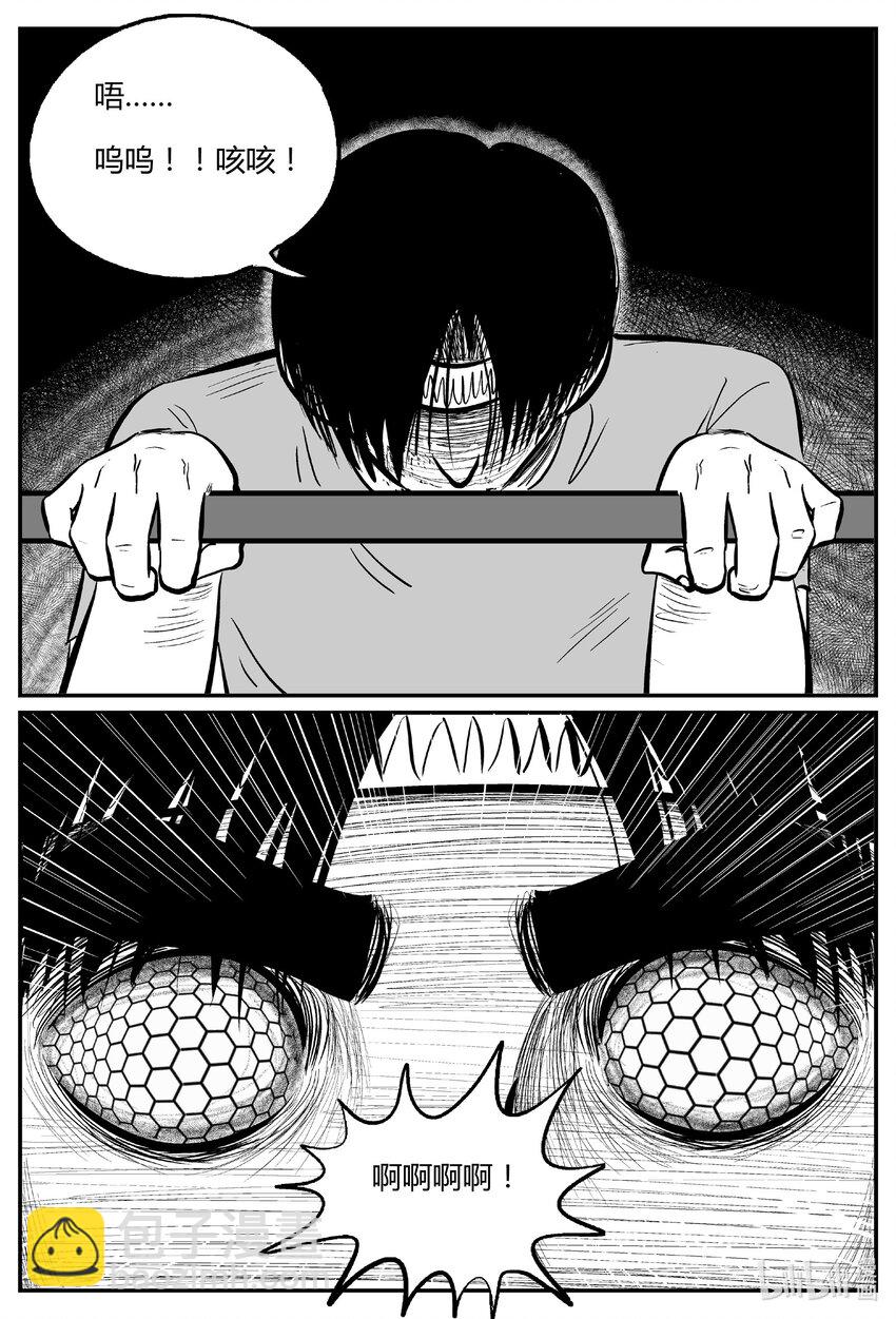 713 它8-第706话