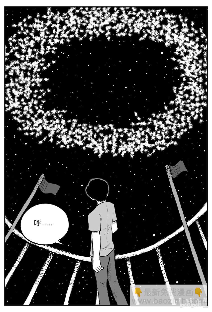 713 它8-第706话