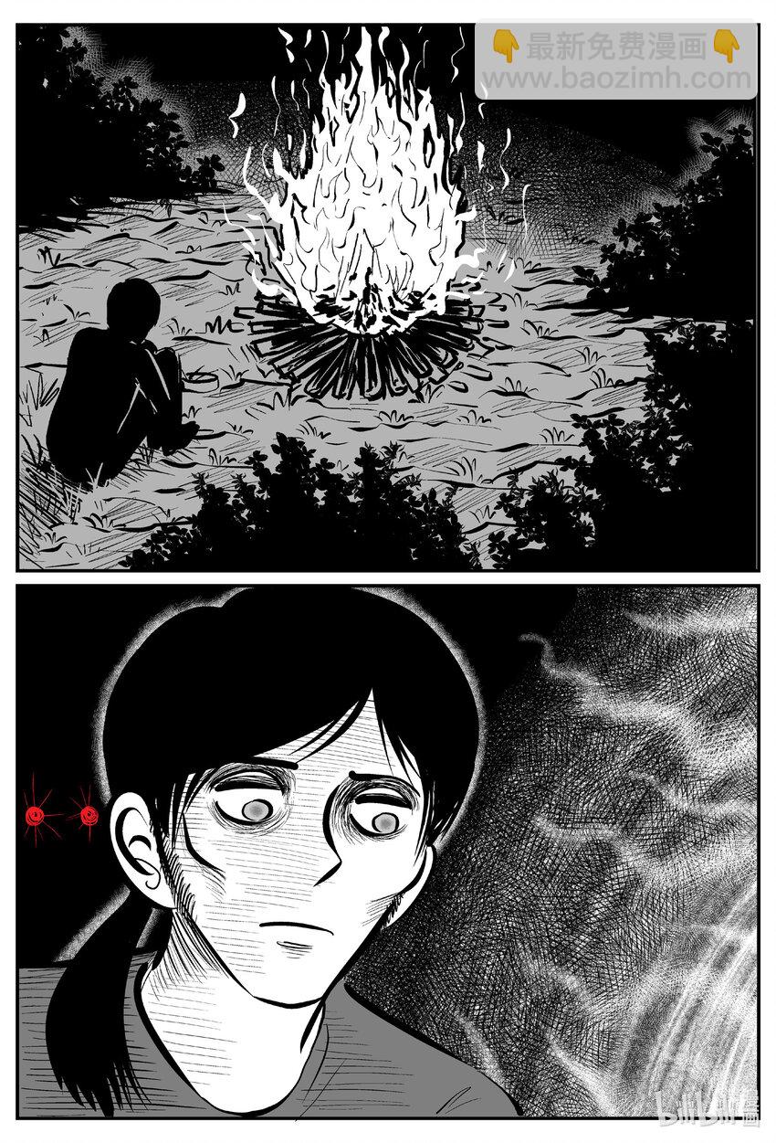 713 它8-第706话