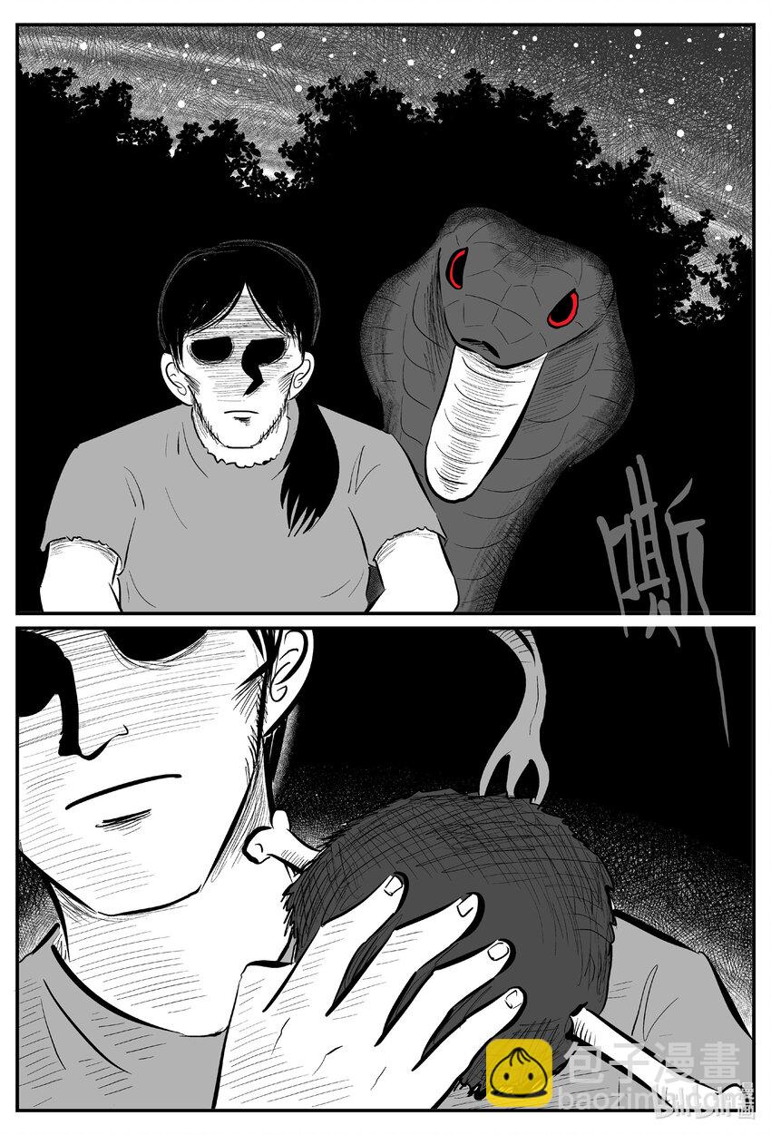 713 它8-第706话