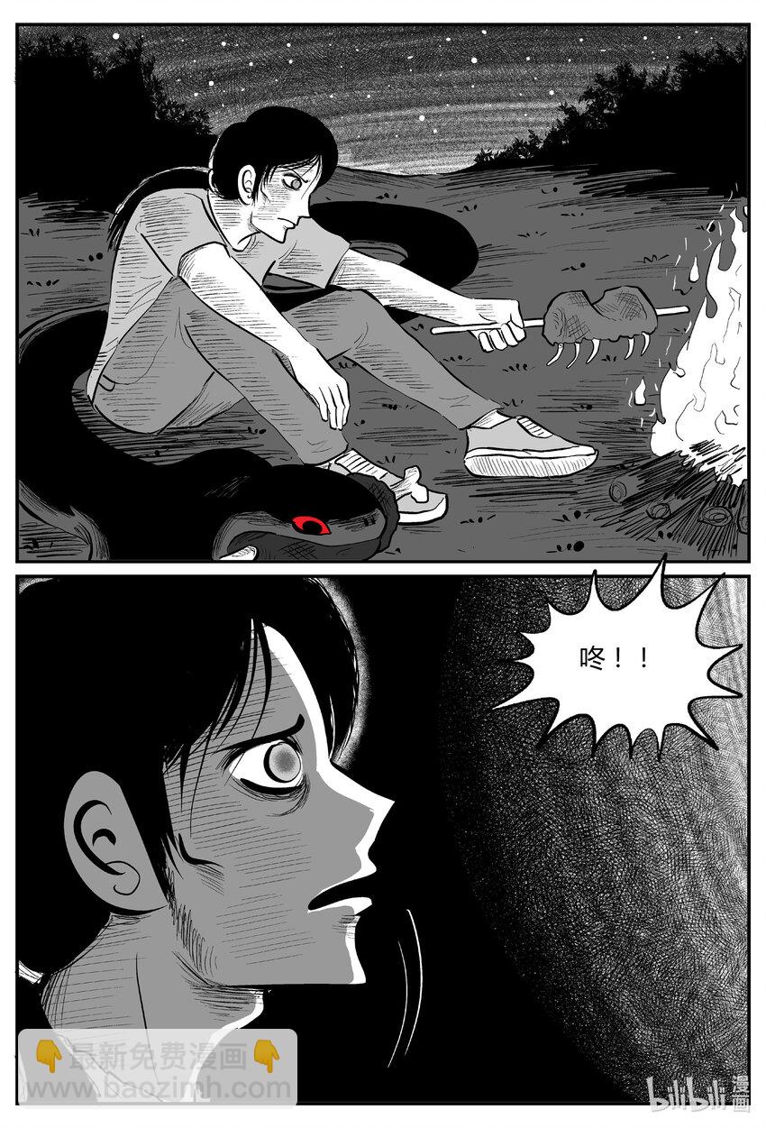 713 它8-第706话