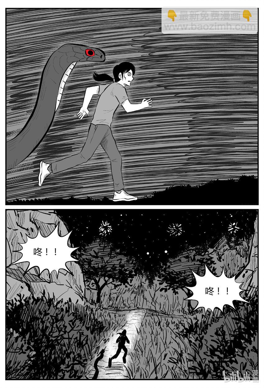 713 它8-第706话