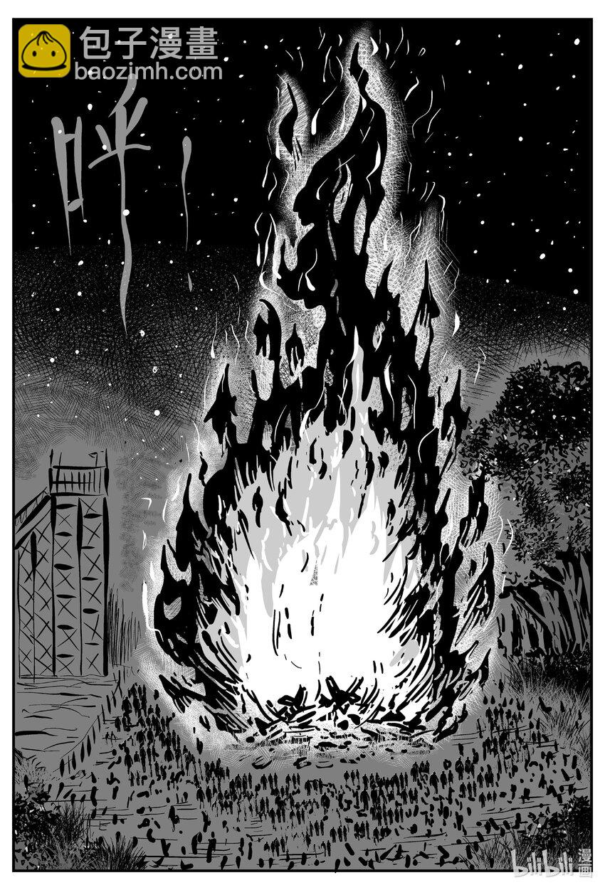 713 它8-第706话