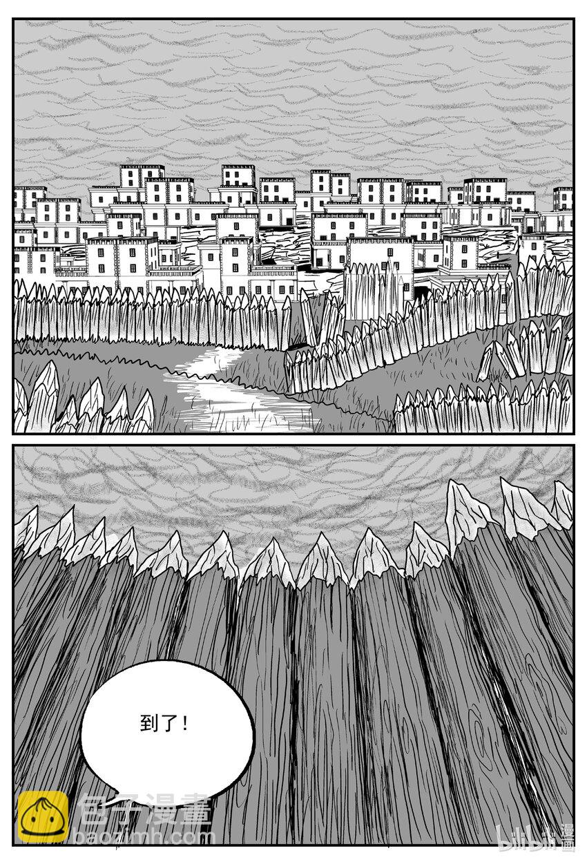 715 它8-第708话