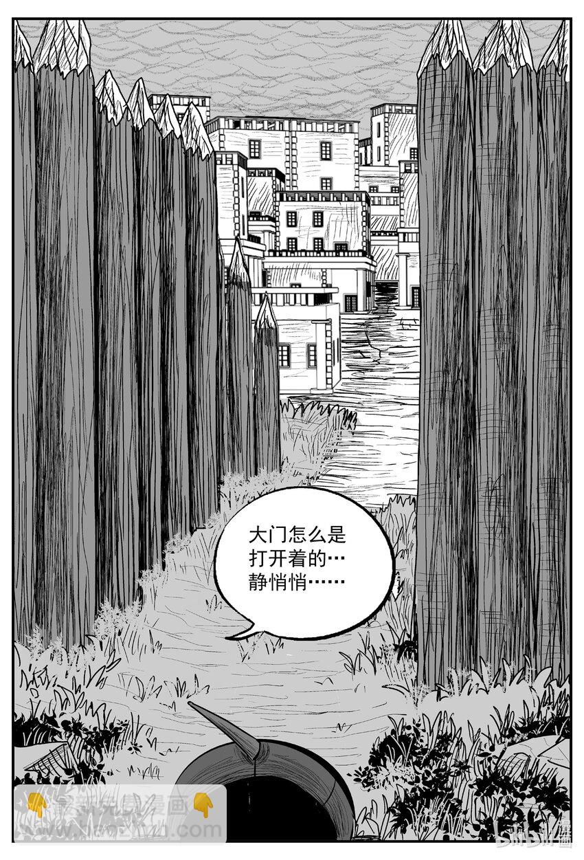 715 它8-第708话