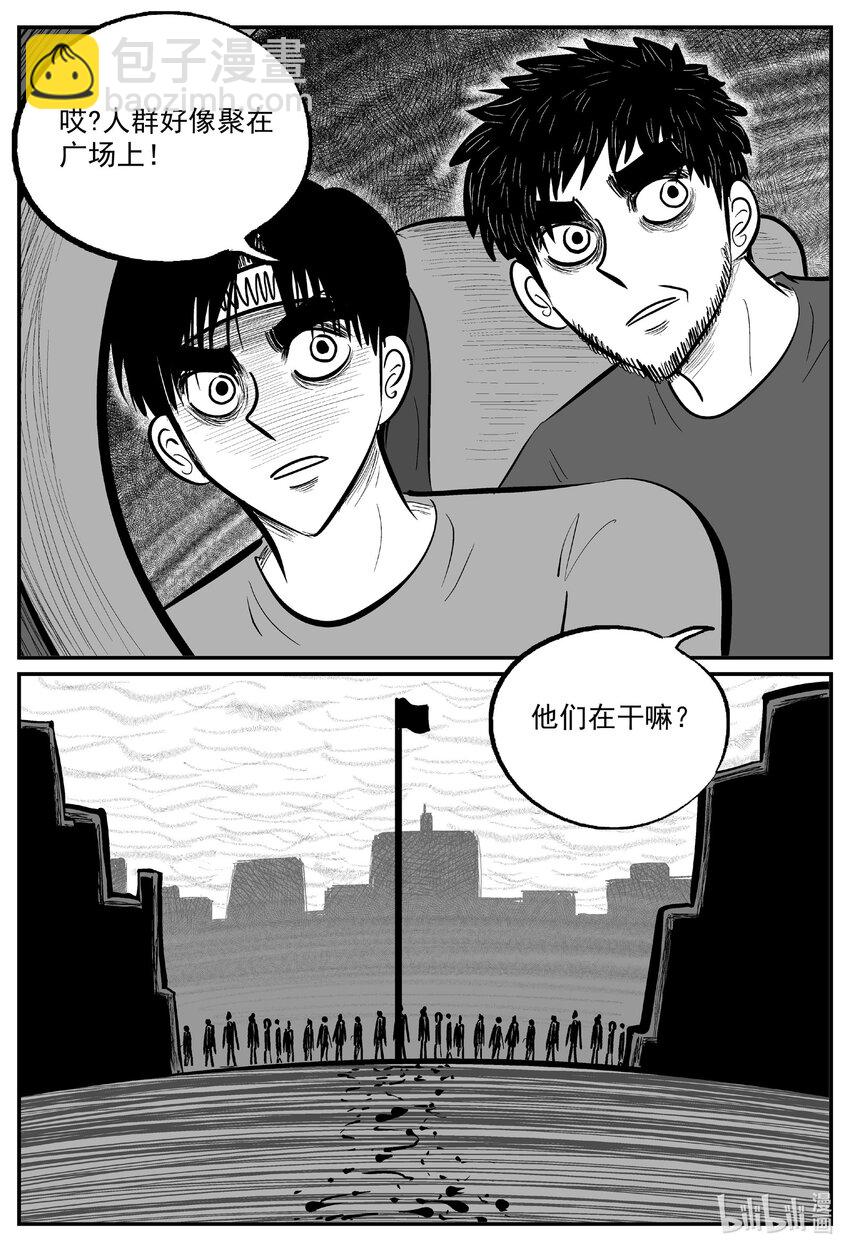 715 它8-第708话